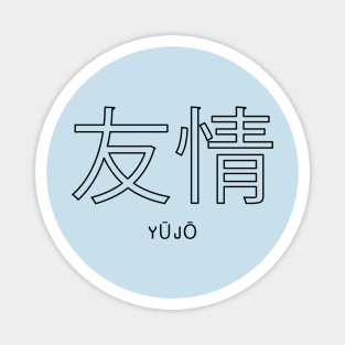 Friendship (友情 - Yūjō) Magnet